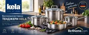 Висококачествени тенджери KELA – отлични тенджери за готвене от Be4home